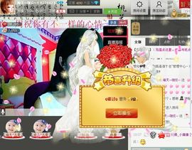 @翎云主播照片