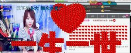 棒棒棒8888主播照片
