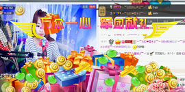棒棒棒8888主播照片