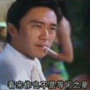 冷酷&amp;到顶
