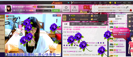 ╰╮玲珑╭╯主播照片