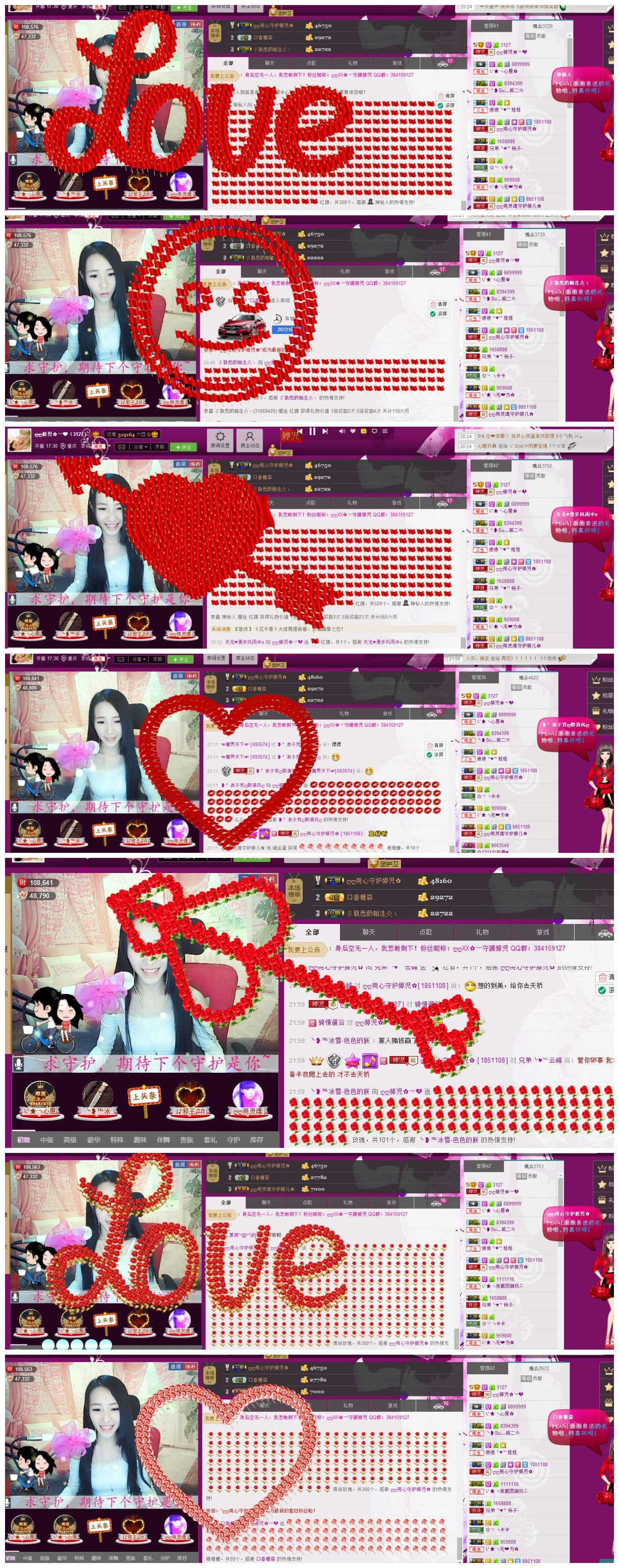 ❤❤❤婷主播照片
