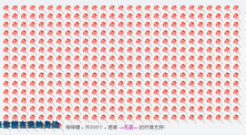 S乀恭喜无语升九主播照片