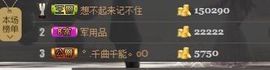 ◥▇摇滚☀女皇▇◤主播照片