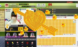 ╰┅☆曼曼主播照片