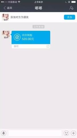 想瘦就用享瘦主播照片