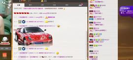 ╰═♡低调♬奢华✿主播照片