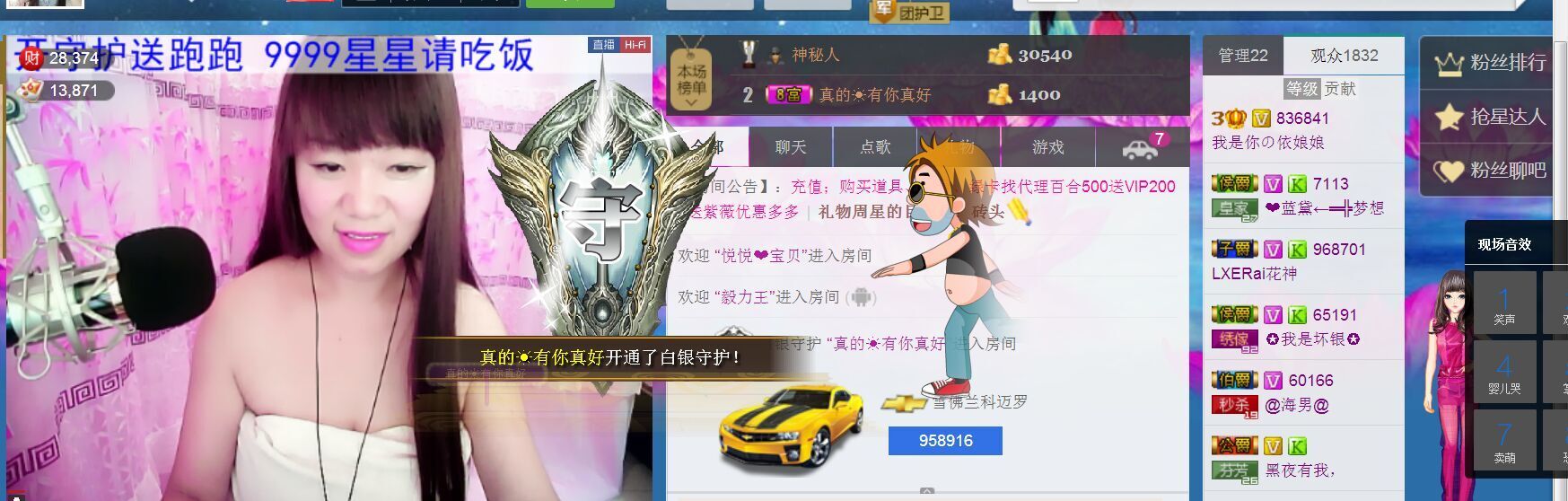 jjygf主播照片