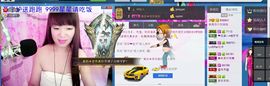 jjygf主播照片