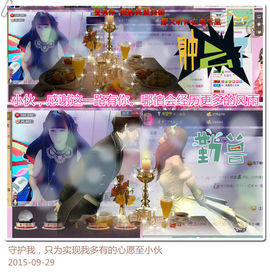 ♥╭、ｍ!ss宝宝主播照片