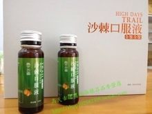 紫苏油主播照片