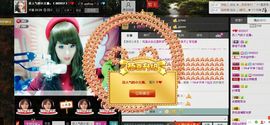 来听歌....主播照片