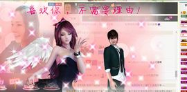 ❤心爱主播照片