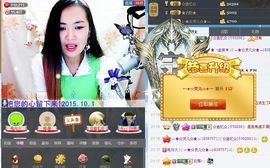 御風~灵儿主播照片