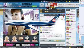魅力女人谁懂我心☆★主播照片