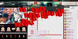 徐矗小号主播照片