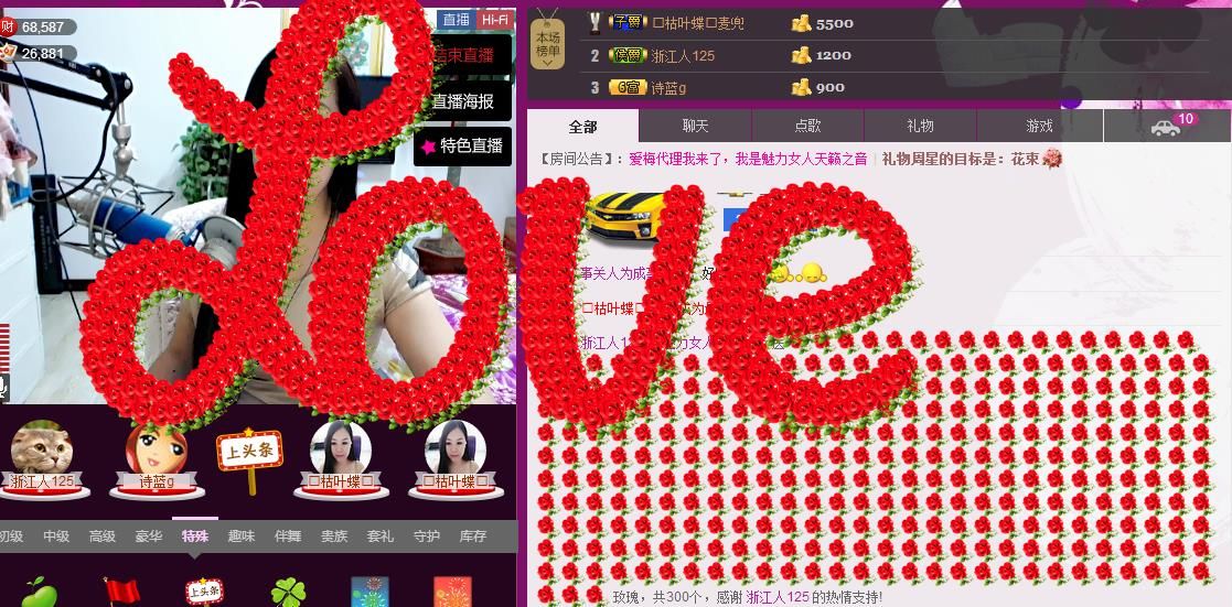 魅力女人唱民歌的图片