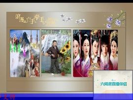 设计来主播照片