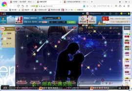 羽慧求关注@主播照片