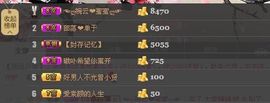 婉云👒欢快主播照片