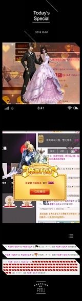 关键我是文宝的主播照片
