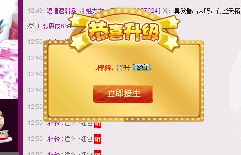 魅力女人唱民歌的图片