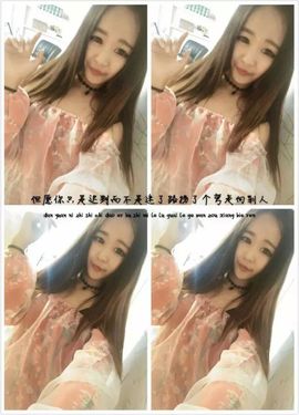 支持久伴521主播照片