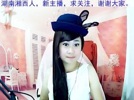 苗族姑娘あ然然い主播照片