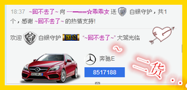 乖“我们的回忆，😘主播照片