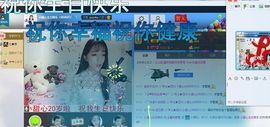 小甜心回来了主播照片