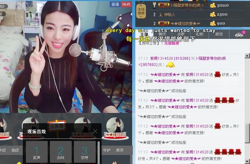 紫。烟。轻。绕。的主播照片