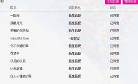 小甜心回来了主播照片