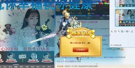 小甜心回来了主播照片