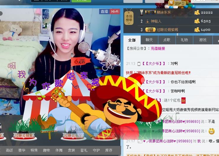 紫。烟。轻。绕。的主播照片