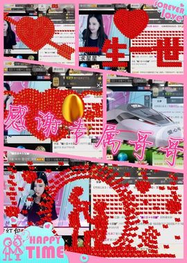 ◥▇摇滚☀女皇▇◤主播照片