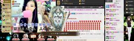 ╰゛若•.主播照片