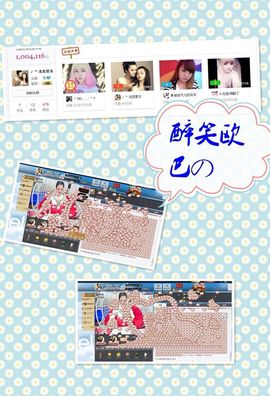 夏沫☞主播照片