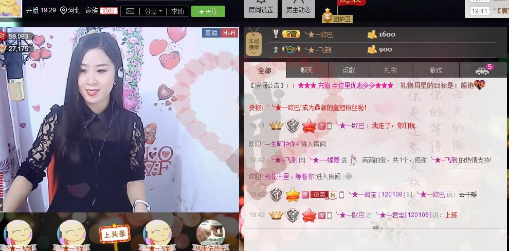 酒妹🍒容ン儿的图片