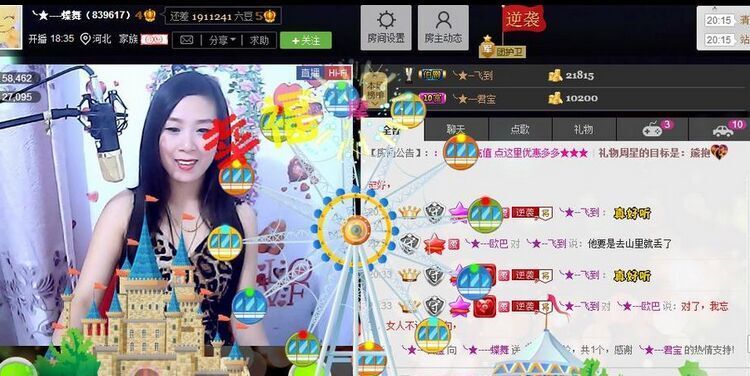 酒妹🍒容ン儿的图片