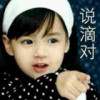 钻石­­—霍江华海报