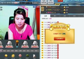 逐流寻梦主播照片