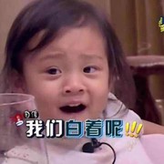 微信_珊珊海报