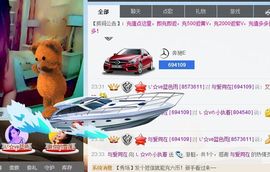 魔音！七秒主播照片