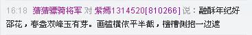 紫。烟。轻。绕。的主播照片