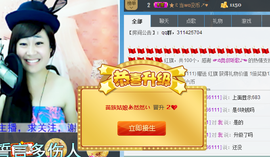 苗族姑娘あ然然い主播照片