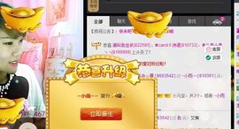 ☞819☜毛毛雨主播照片