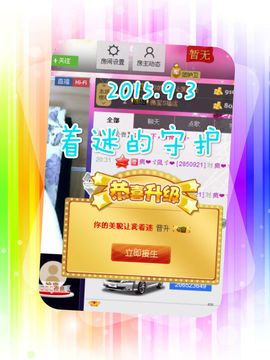 我的世界没有如果.主播照片