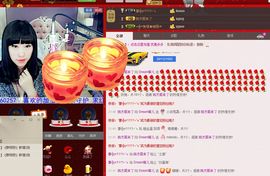 ♥寳❤主播照片