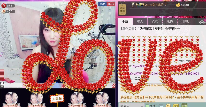 ?★?我就是矯情的主播照片