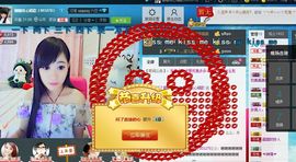 442479主播照片